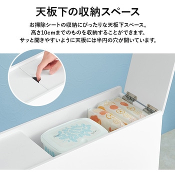 完成品 コストコ対応 スリムトイレラック 萩原