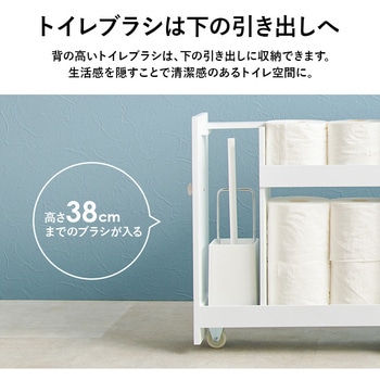 完成品 コストコ対応 スリムトイレラック 萩原