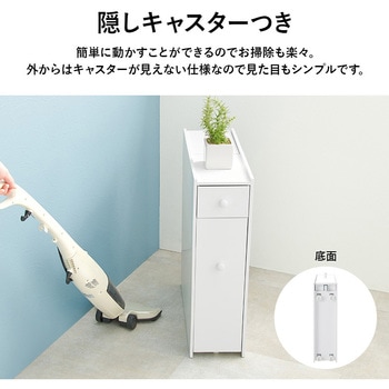 完成品 コストコ対応 スリムトイレラック 萩原