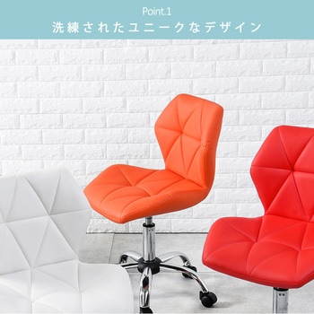 スタイリッシュ オフィスチェア 萩原