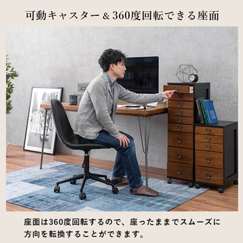 本革風 デスクチェア オフィスチェア 昇降式  (背面丸型) 萩原