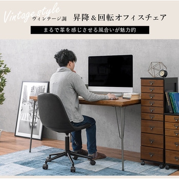 本革風 デスクチェア オフィスチェア 昇降式  (背面角型) 萩原