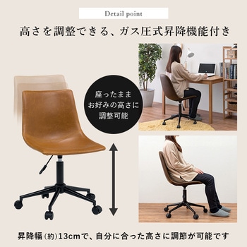 本革風 デスクチェア オフィスチェア 昇降式  (背面角型) 萩原
