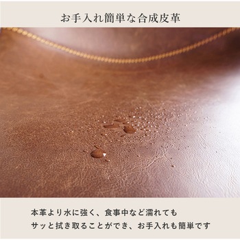 本革風 デスクチェア オフィスチェア 昇降式  (背面角型) 萩原