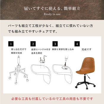 本革風 デスクチェア オフィスチェア 昇降式  (背面角型) 萩原