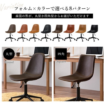 本革風 デスクチェア オフィスチェア 昇降式  (背面角型) 萩原