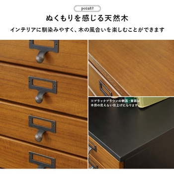 書類チェスト 引き出し A4対応サイズ 選べる5段・9段タイプ 萩原