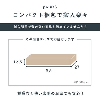 大容量 本棚 スリム 萩原