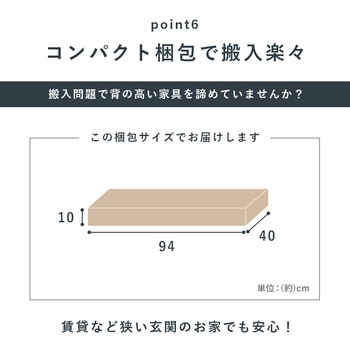 大容量 本棚 スリム 萩原
