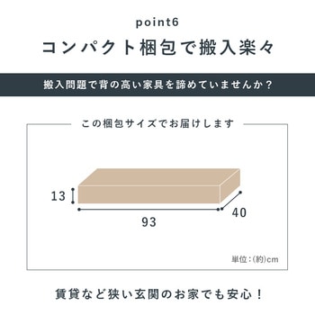 大容量 本棚 スリム 萩原