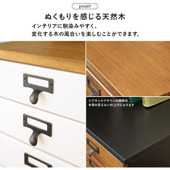 書類チェスト 引き出し B4対応 サイズ 選べる5段・9段タイプ 萩原