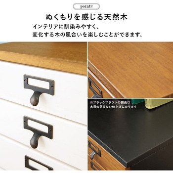 書類チェスト 引き出し B4対応 サイズ 選べる5段・9段タイプ 萩原