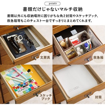 書類チェスト 引き出し B4対応 サイズ 選べる5段・9段タイプ 萩原