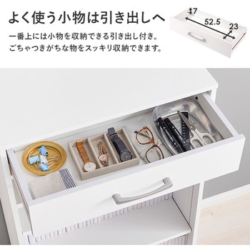 1cm刻みで調節できる 本棚 幅60cm 萩原