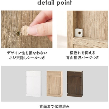 1cm刻みで調節できる 本棚 幅60cm 萩原