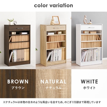 1cm刻みで調節できる 本棚 幅60cm 萩原