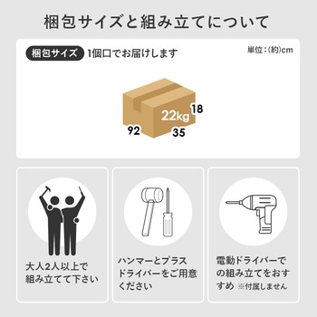 1cm刻みで調節できる 本棚 幅60cm 萩原