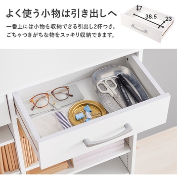 1cm刻みで調節できる 本棚 幅90cm 萩原