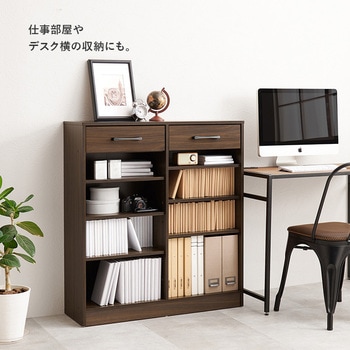 1cm刻みで調節できる 本棚 幅90cm 萩原