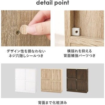 1cm刻みで調節できる 本棚 幅90cm 萩原