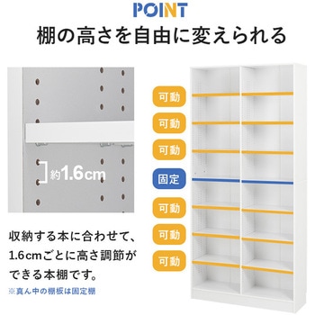 漫画好きのための 本棚 収納 大容量 青年コミック 約800冊 萩原