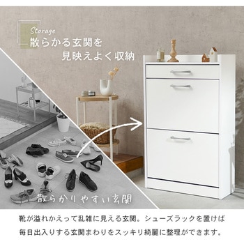 大容量シューズラック 2段 幅62cm 萩原