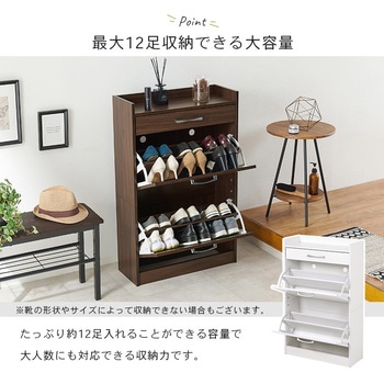 大容量シューズラック 2段 幅62cm 萩原