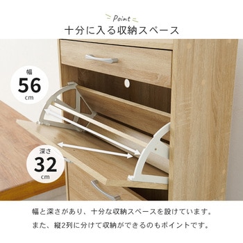 大容量シューズラック 2段 幅62cm 萩原