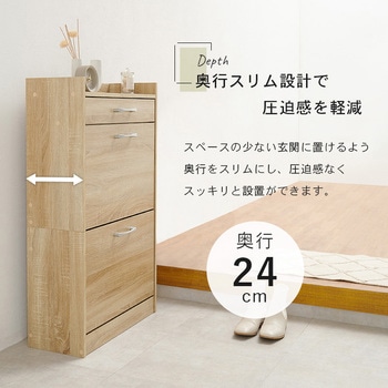 大容量シューズラック 2段 幅62cm 萩原