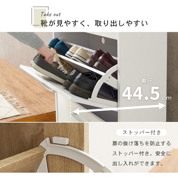 大容量シューズラック 2段 幅62cm 萩原