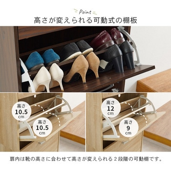 大容量シューズラック 2段 幅62cm 萩原