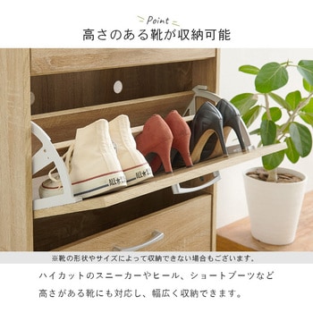 大容量シューズラック 2段 幅62cm 萩原