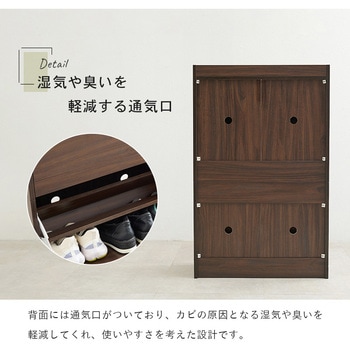 大容量シューズラック 2段 幅62cm 萩原
