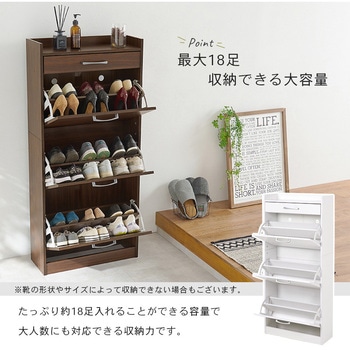 大容量シューズラック 3段 幅62cm 萩原