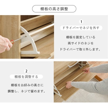 大容量シューズラック 3段 幅62cm 萩原