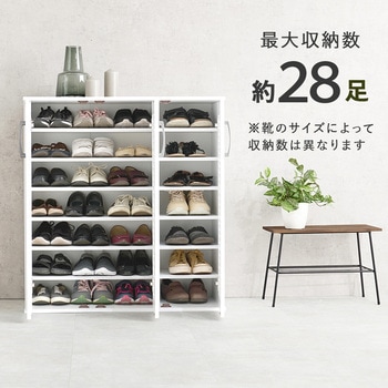 ルーバー扉シューズラック 幅89cm 萩原