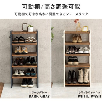 シューズラック 木製 幅45cm 選べる 棚5段/棚7段/棚9段 萩原