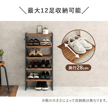 シューズラック 木製 幅45cm 選べる 棚5段/棚7段/棚9段 萩原