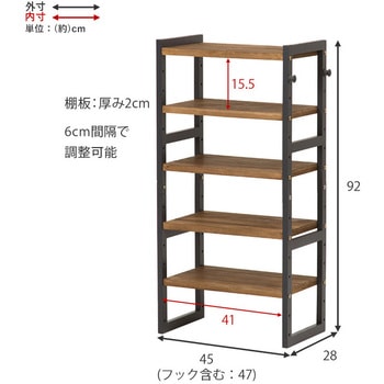 シューズラック 木製 幅45cm 選べる 棚5段/棚7段/棚9段 萩原