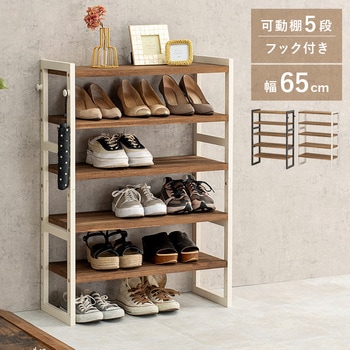 シューズラック 木製 幅65cm 選べる棚5段/棚7段/棚9段 - 萩原