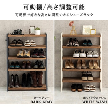 シューズラック 木製 幅65cm 選べる棚5段/棚7段/棚9段 - 萩原