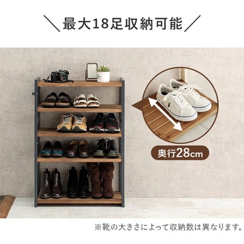 シューズラック 木製 幅65cm 選べる棚5段/棚7段/棚9段 - 萩原