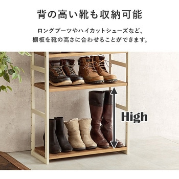 シューズラック 木製 幅65cm 選べる棚5段/棚7段/棚9段 - 萩原