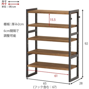 シューズラック 木製 幅65cm 選べる棚5段/棚7段/棚9段 萩原