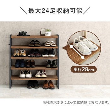 シューズラック 木製 幅85cm 選べる棚5段/棚7段/棚9段 萩原