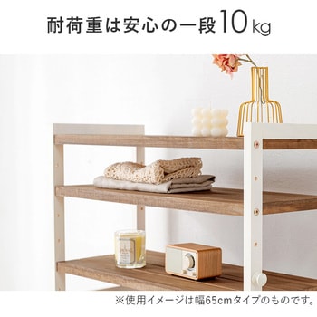 シューズラック 木製 幅85cm 選べる棚5段/棚7段/棚9段 萩原