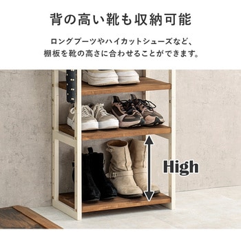 シューズラック 木製 幅45cm 選べる棚5段/棚7段/棚9段 萩原