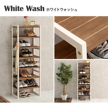 シューズラック 木製 幅45cm 選べる棚5段/棚7段/棚9段 萩原