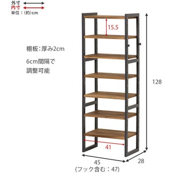 シューズラック 木製 幅45cm 選べる棚5段/棚7段/棚9段 萩原