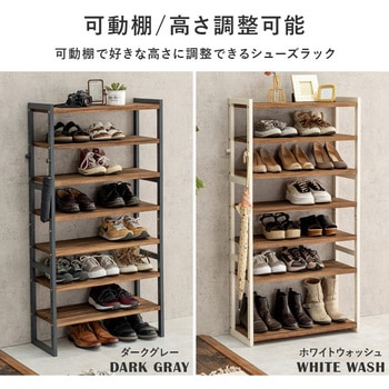 シューズラック 木製 幅65cm 選べる棚5段/棚7段/棚9段 萩原
